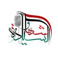 Logo saluran telegram abnskeet — ابن السكيت
