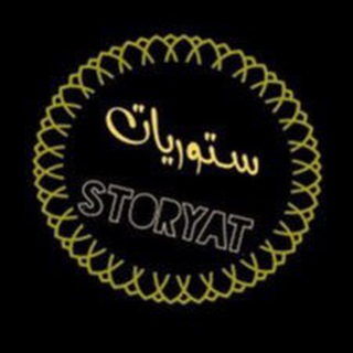 لوگوی کانال تلگرام abo_aljoj_89 — ابو الجوج ستوريات📱