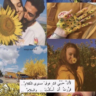 لوگوی کانال تلگرام abod_lo — رمـ๋͜‏ـزيـ๋͜‏ـآت 😻✨💕