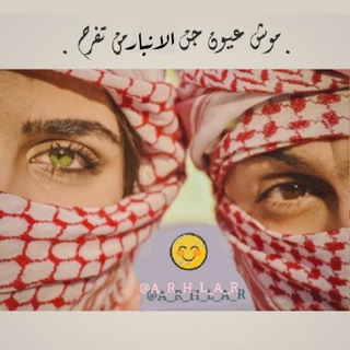 لوگوی کانال تلگرام abode1919 — غـ๋͜‏ـﮧزلـ๋͜‏ـﮧ ❥🌿℡❀ťẹℓẻᶃřẩᶆ❤