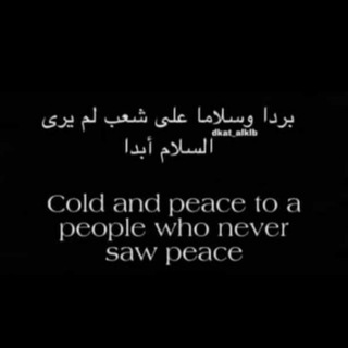 لوگوی کانال تلگرام abodyy_ysma — ٱسِـۓۧلۧامٰٓ ﮧۧ ֣ ༒ ، Ð E Ś I G N S