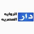 Logo saluran telegram aboeldahab55 — مدونة دار الرواية المصرية