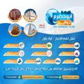 لوگوی کانال تلگرام abohadramtoline — 📡أبو حضرم تــولـ📳ـآيـن📡