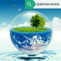 Logo saluran telegram abohavairana — کانال آب وهوای ایران