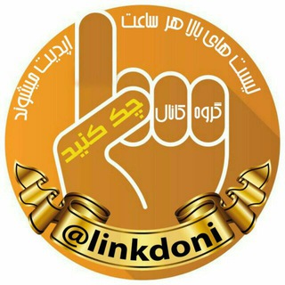 لوگوی کانال تلگرام abolfazlzardab — لینکدونی تبلیغات دوستان