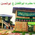 لوگوی کانال تلگرام abolhasankola — 🌍ابوالحسنکلای بزرگ🌍