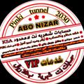 Logo saluran telegram abonizar22 — ارقام وهميه ABO NIZAR