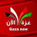 Logo saluran telegram aboomar200 — غزه الان Gaze now