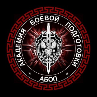 Логотип телеграм канала @abop_rus — АБОП