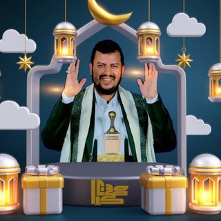 لوگوی کانال تلگرام abopdr — صور السيد عبدالملك بدرالدين الحوثي