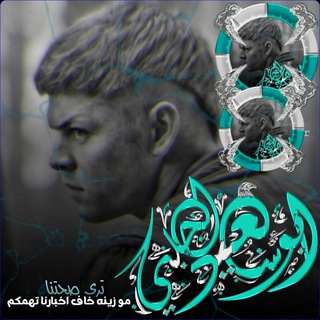 لوگوی کانال تلگرام abosaiiit — 💔🙂🇸🇾سوريا