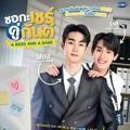Logo saluran telegram abossandababeseries — A Boss And A Babe (Sub Indo)