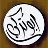 Telegram channel قناة ابو تركي للرياضيات logo
