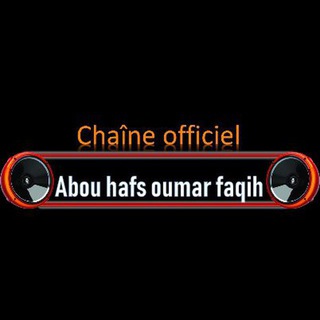 Logo de la chaîne télégraphique abouhafsoumarfaqih - Abou hafs oumar faqih