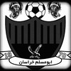 Telegram channel رسانه مردمی ابومسلم خراسان logo