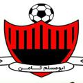 Logo saluran telegram aboumoslemsamen — باشگاه ورزشی ابومسلم ثامن