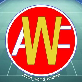 Telegram kanalining logotibi about_world_football — World football