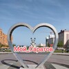 Логотип телеграм канала @about_saratov — Мой_Саратов