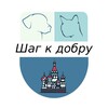 Логотип телеграм канала @aboute_help — Шаг к добру - хвостики ищут дом!