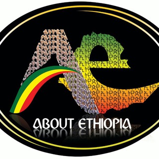 የቴሌግራም ቻናል አርማ aboutethiopia — ስለ ኢትዮጵያ/About Ethiopia