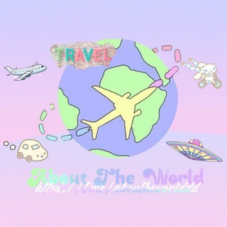Logo saluran telegram aboutheworlddd — 𝐀𝐁𝐎𝐔𝐓 𝐓𝐇𝐄 𝐖𝐎𝐑𝐋𝐃🌍