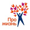 Логотип телеграм канала @aboutlifefund — Про Жизнь