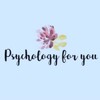 Логотип телеграм канала @aboutpsychology4you — Psychology for you