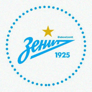 Логотип телеграм канала @aboutzenit — В Питере Пять