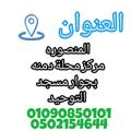 Logo saluran telegram abozainelatar — ملوك التريكو في مصر 👌👈 ابو زين العطار