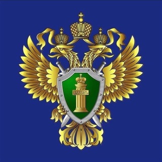 Логотип телеграм канала @abpp_proc — Амурская бассейновая природоохранная прокуратура
