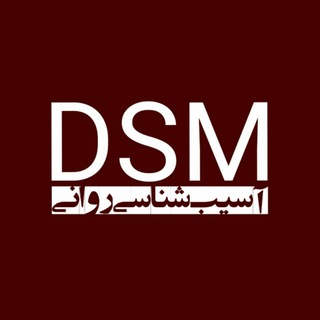 لوگوی کانال تلگرام abpsy — آسیب شناسی روانی