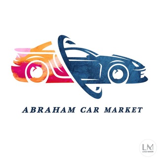 የቴሌግራም ቻናል አርማ abrahamdealer — Abraham car Market