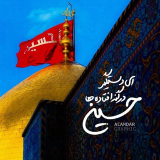 لوگوی کانال تلگرام abrar_media — رسانه ابرار 🏴 abrarmedia