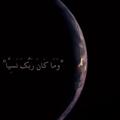 Logo saluran telegram abrarabdu — أبرار عبدالعاطي✍🏻.