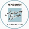 Логотип телеграм канала @abrau_durso_rnd — Абрау-Дюрсо Ростов