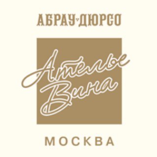 Логотип телеграм канала @abraudursostudio — Ателье вина «Абрау-Дюрсо»