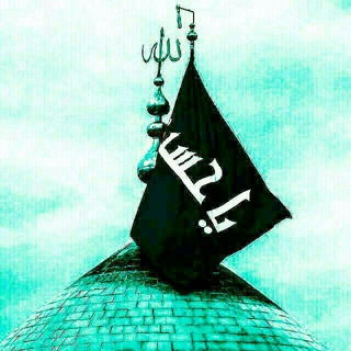 لوگوی کانال تلگرام absadi — کانال یاحسین صلی الله علیک .....