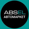 Логотип телеграм канала @abselmarket — ABSEL автомаркет | автозапчасти, масла, АКБ