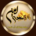 Logo saluran telegram abshodeamin — طلای آبشده مهدی امین