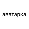 Логотип телеграм канала @abstracthumor — канал