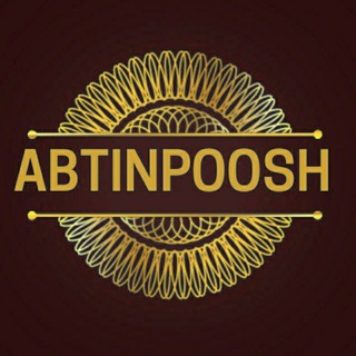 لوگوی کانال تلگرام abtinpoosh0 — آموزش خیاطی
