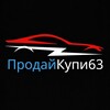 Логотип телеграм канала @abto_camapa — ПродайКупи63