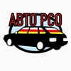 Логотип телеграм канала @abto_pco — АВТО РСО