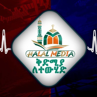 Logo saluran telegram abu_ahlam — HalalMedia Abuahlam