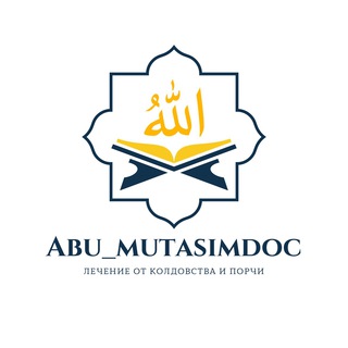Логотип телеграм канала @abu_muttasim — Abu_mutasimdoc