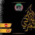 Logo saluran telegram abu_alakbar — ابو الاكبر العراقي