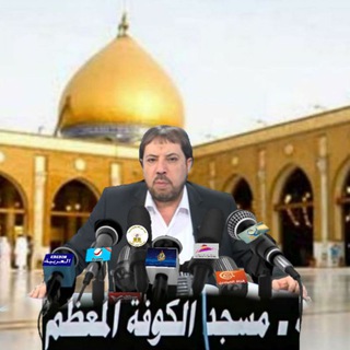 لوگوی کانال تلگرام abualishibany — منادی ظهور (دکتر حمید القدوس)