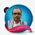 لوگوی کانال تلگرام abuammartahaddi — ((بلبل النصر ✌ )) الشاعر/حسن احمد المهدي