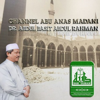 Telegram channel Dr Abu Anas Madani Channel logo