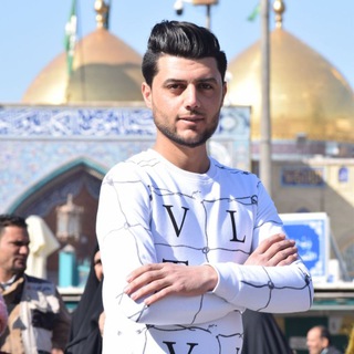 لوگوی کانال تلگرام abuas994 — حسين الباوي